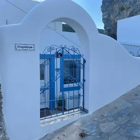 Ονειρόπετρα Λέρος~Oneiropetra Leros Apartment Panteli Exterior photo